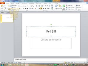 Office 2010 Beta 1預(yù)覽版截圖泄露,微軟辦公套件迎來(lái)重要更新