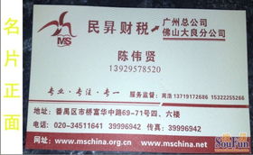 番禺企業(yè)一站式工商財(cái)稅服務(wù)指南 從公司注冊到審計(jì)驗(yàn)資